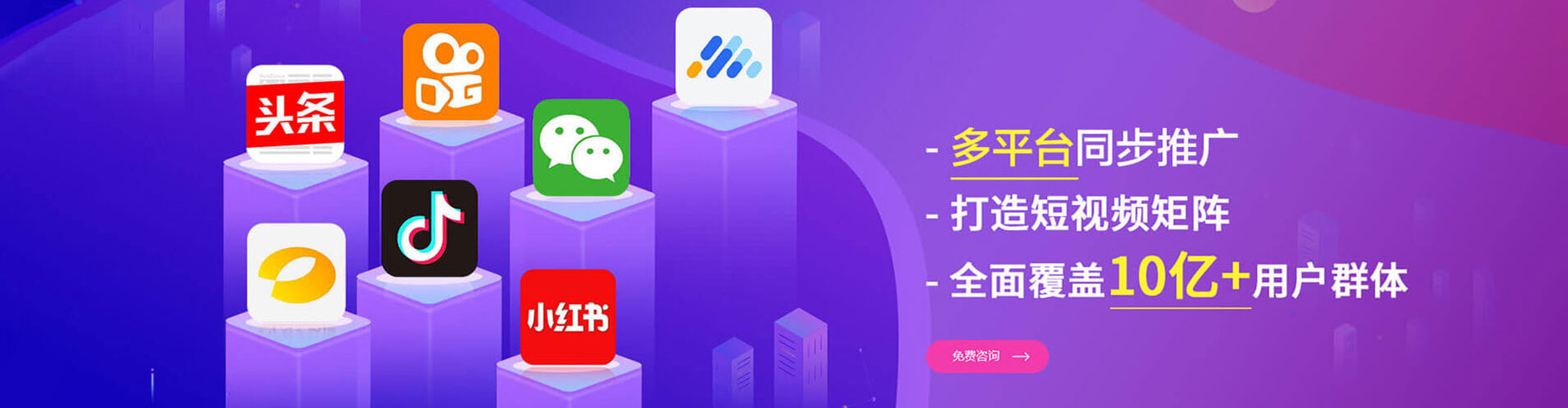 马尔康小红书信息流