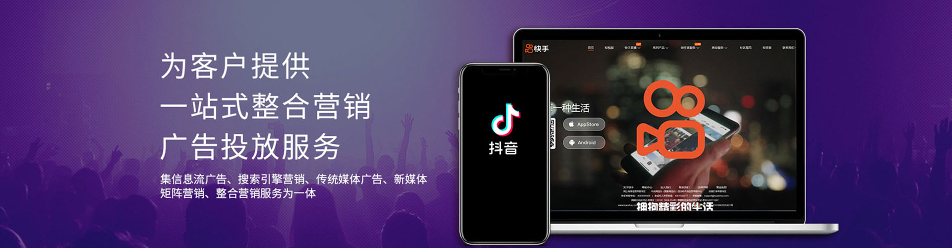 马尔康百度推广优化